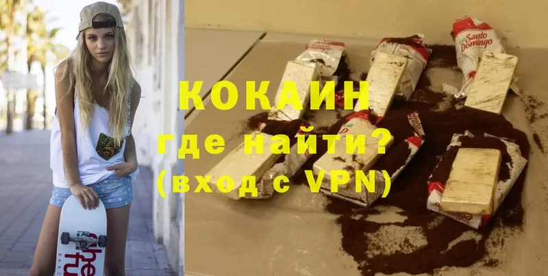 Где найти наркотики Углегорск Cocaine  БУТИРАТ  МЕФ  A PVP  ГАШИШ  Конопля 