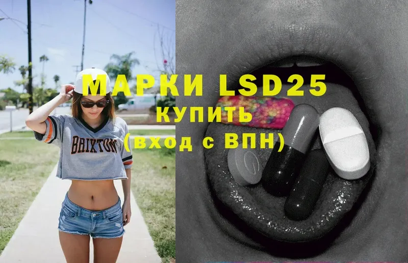 LSD-25 экстази кислота  Углегорск 