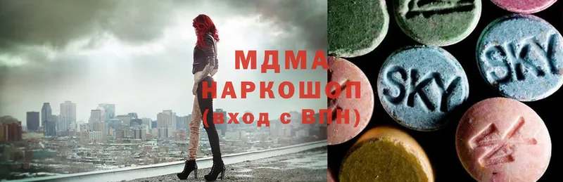 купить   Углегорск  MDMA Molly 