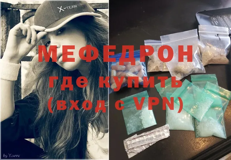 blacksprut онион  Углегорск  МЕФ mephedrone 